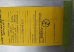 Bendix/King KT-74 ADS-B Transponder